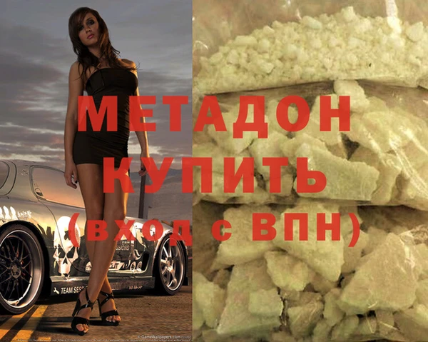 молекула духа Иннополис