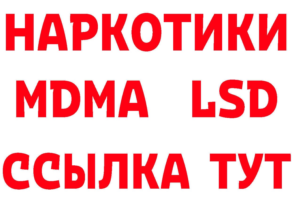 Cannafood конопля сайт нарко площадка мега Семилуки